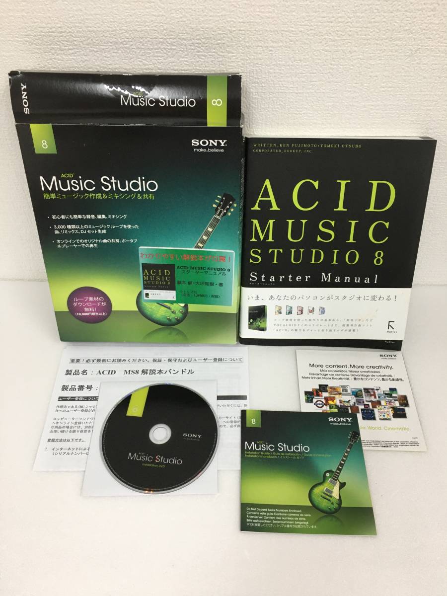 **E056 Windows Vista/XP/7 SONY Acid musicStudio8 music making multi truck recording DTM**