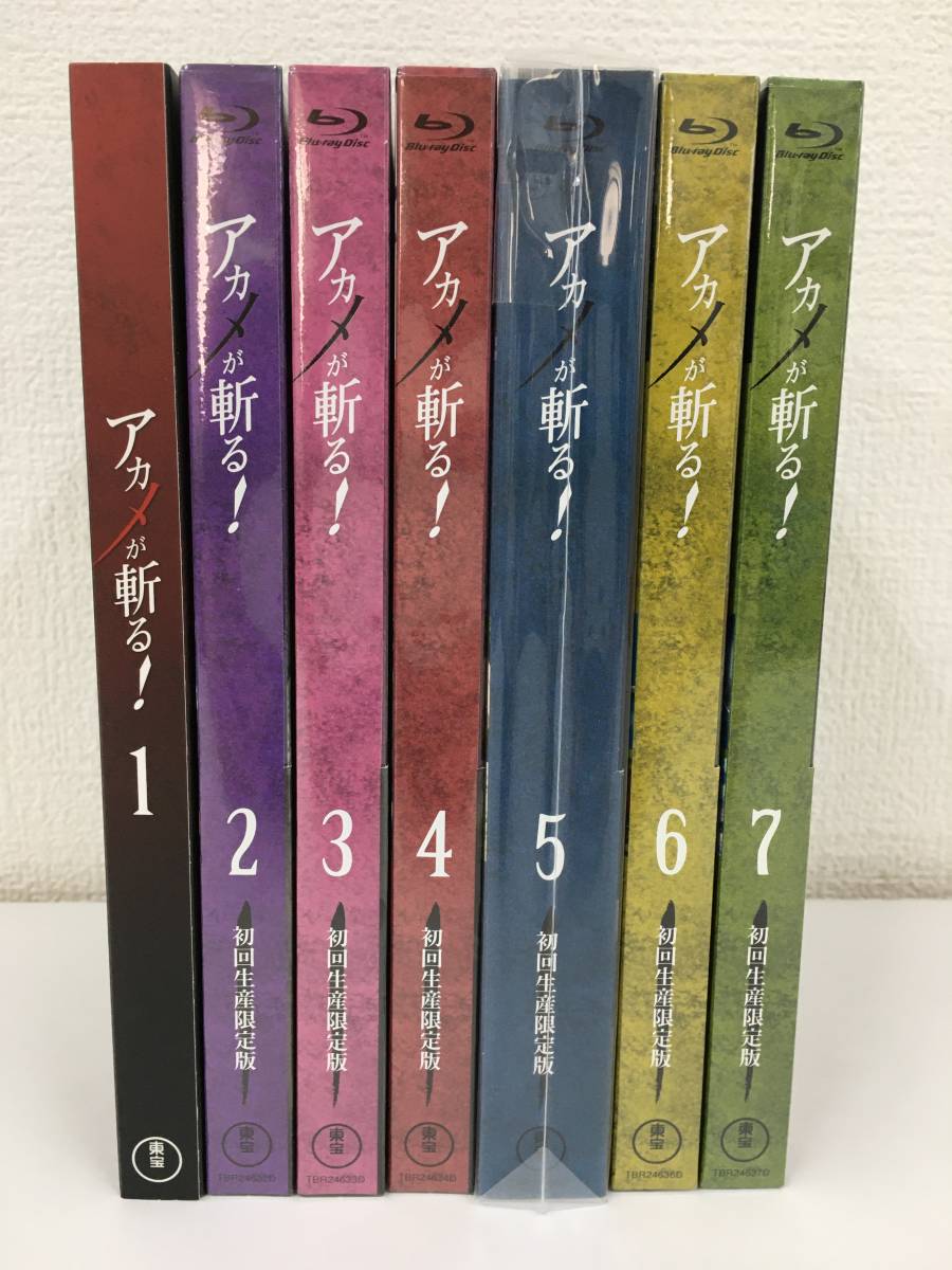 ★☆C577 未開封/中古Blu-ray /アカメが斬る! (8巻欠品) 7本セット☆★