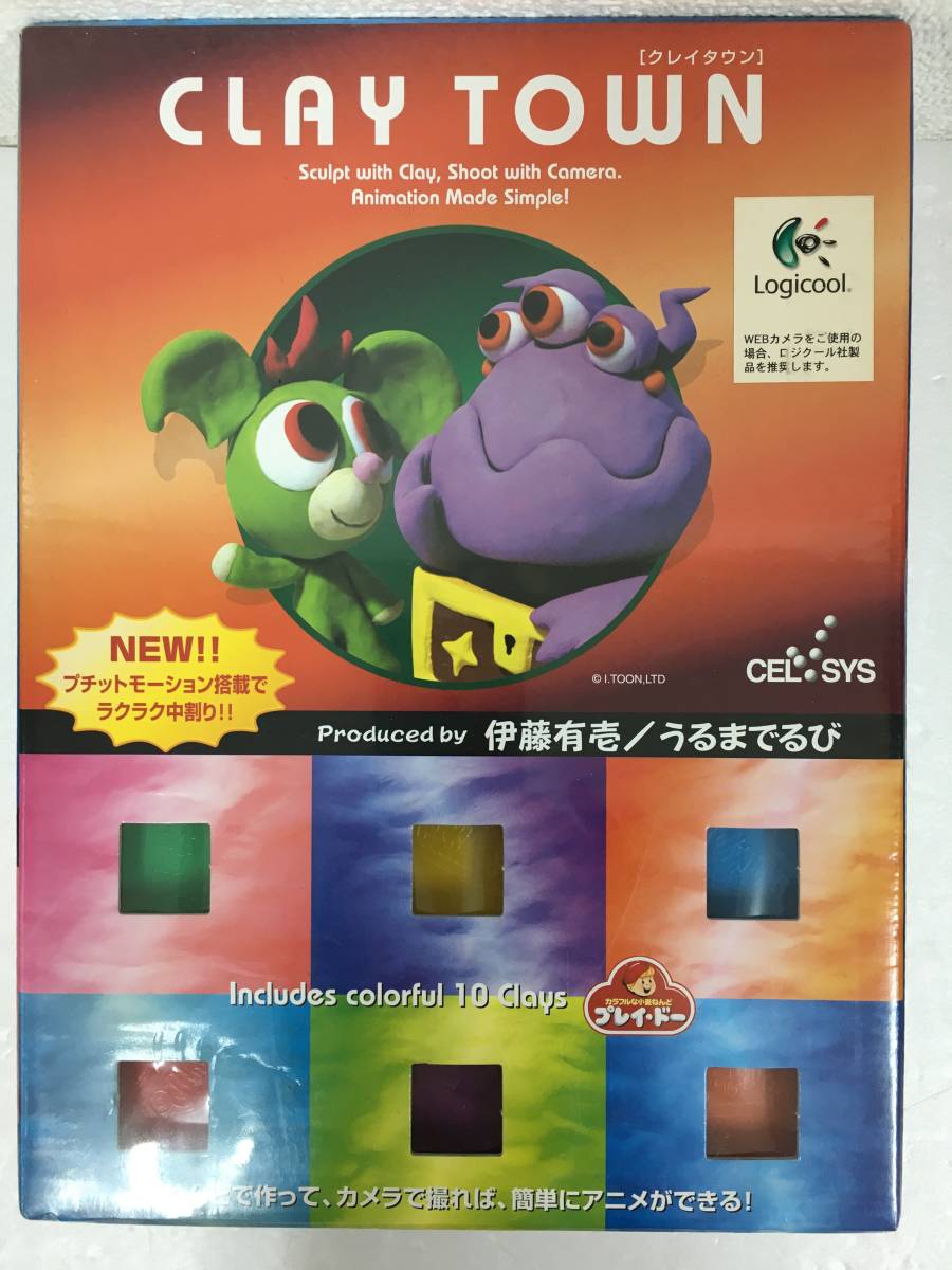 上品 未開封 E238 Windows クレイタウン TOWN CLAY Me/2000/XP その他