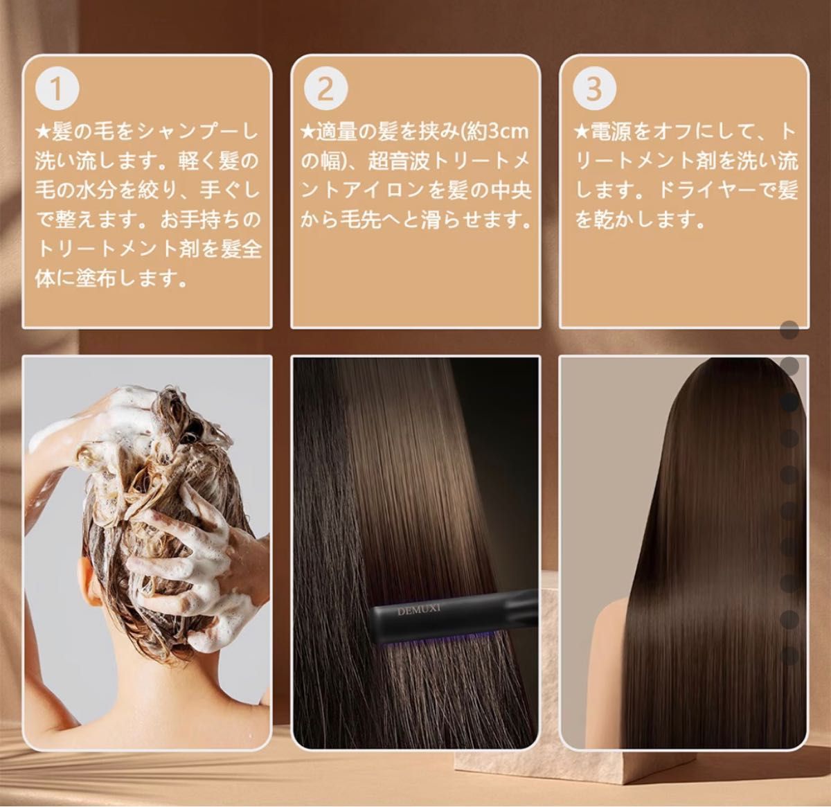 超音波トリートメントアイロン トリートメントヘアアイロン 超音波トリートメントアイロン トリートメントヘアアイロン