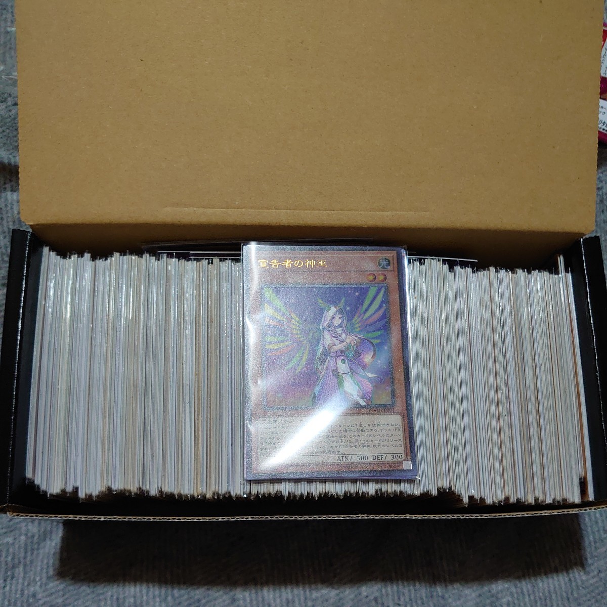 遊戯王　大量日版レアカード300枚以上ノーマルなし画像カード確定_画像1
