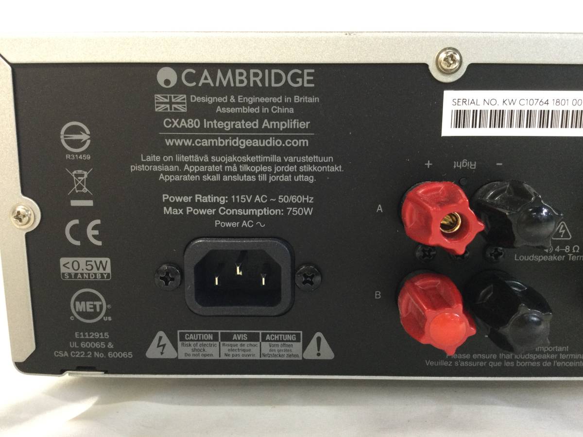 398】Cambridge プリメインアンプ CXA80 ケンブリッジ 動作未確認