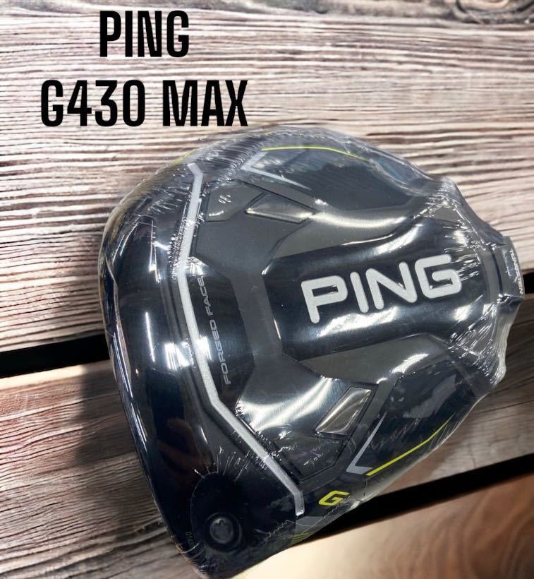 年中無休】 PING ピン G430 MAX ドライバー 10.5° R 左打ち レフティ