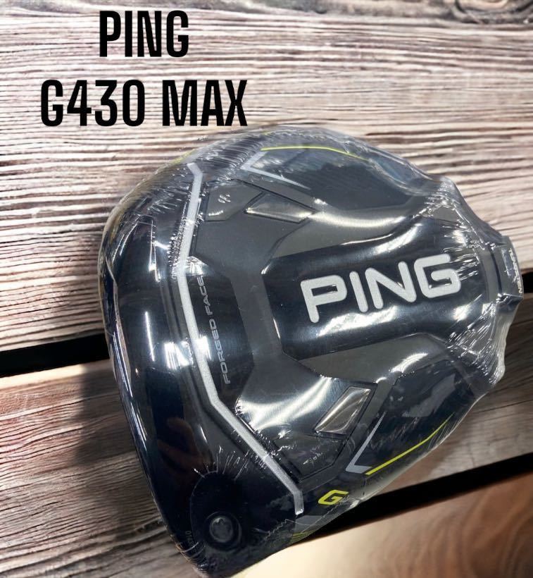 PING ピン G430 MAX ドライバー 10.5° S 左打ち レフティ_画像1