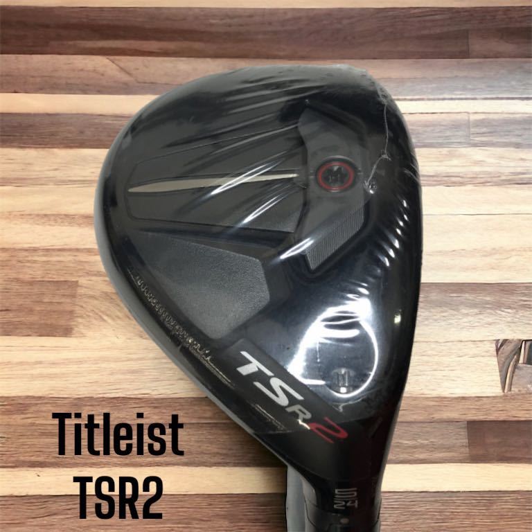 Titleist タイトリスト TSR2 ユーティリティ UT 21°｜PayPayフリマ