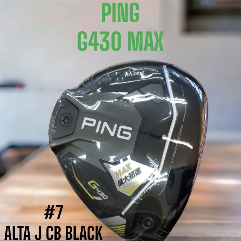 PING ピン G430 MAX FW #7 R Yahoo!フリマ（旧）-