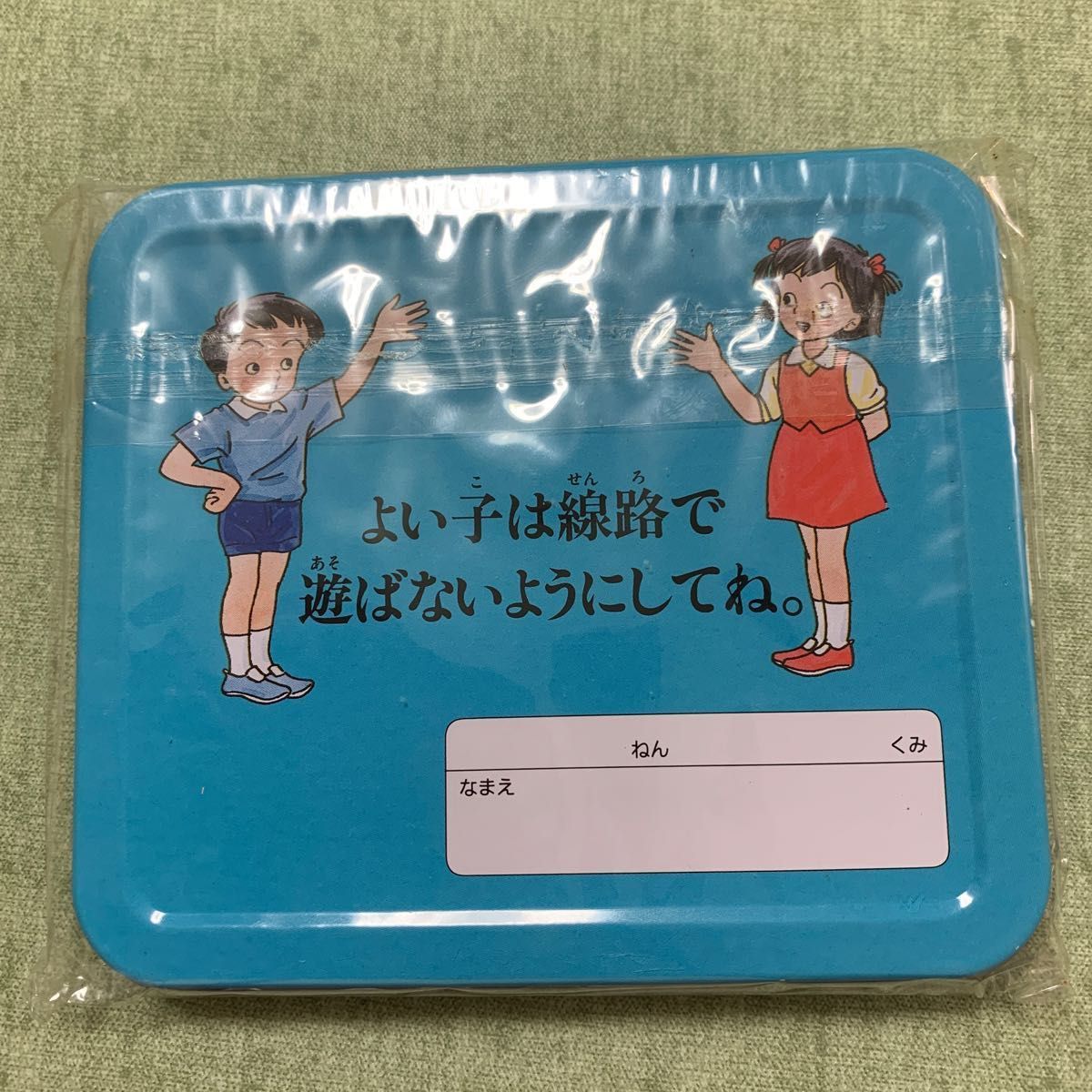 【JR西日本】夢の新幹線350色鉛筆　レトロ