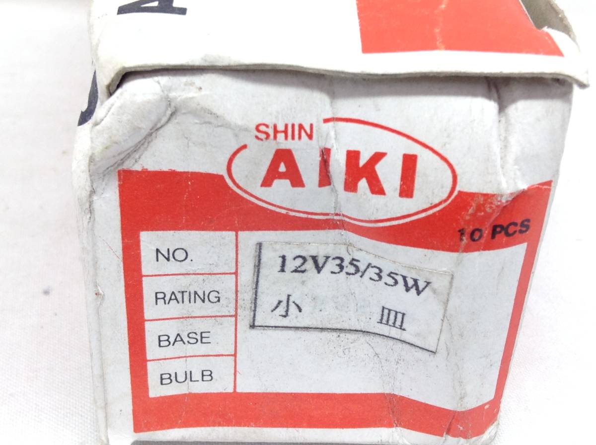 TT-4244　SHIN　AIKI　12V35/35W　小皿　１０個入り　 バルブ　電球　即決品_画像2