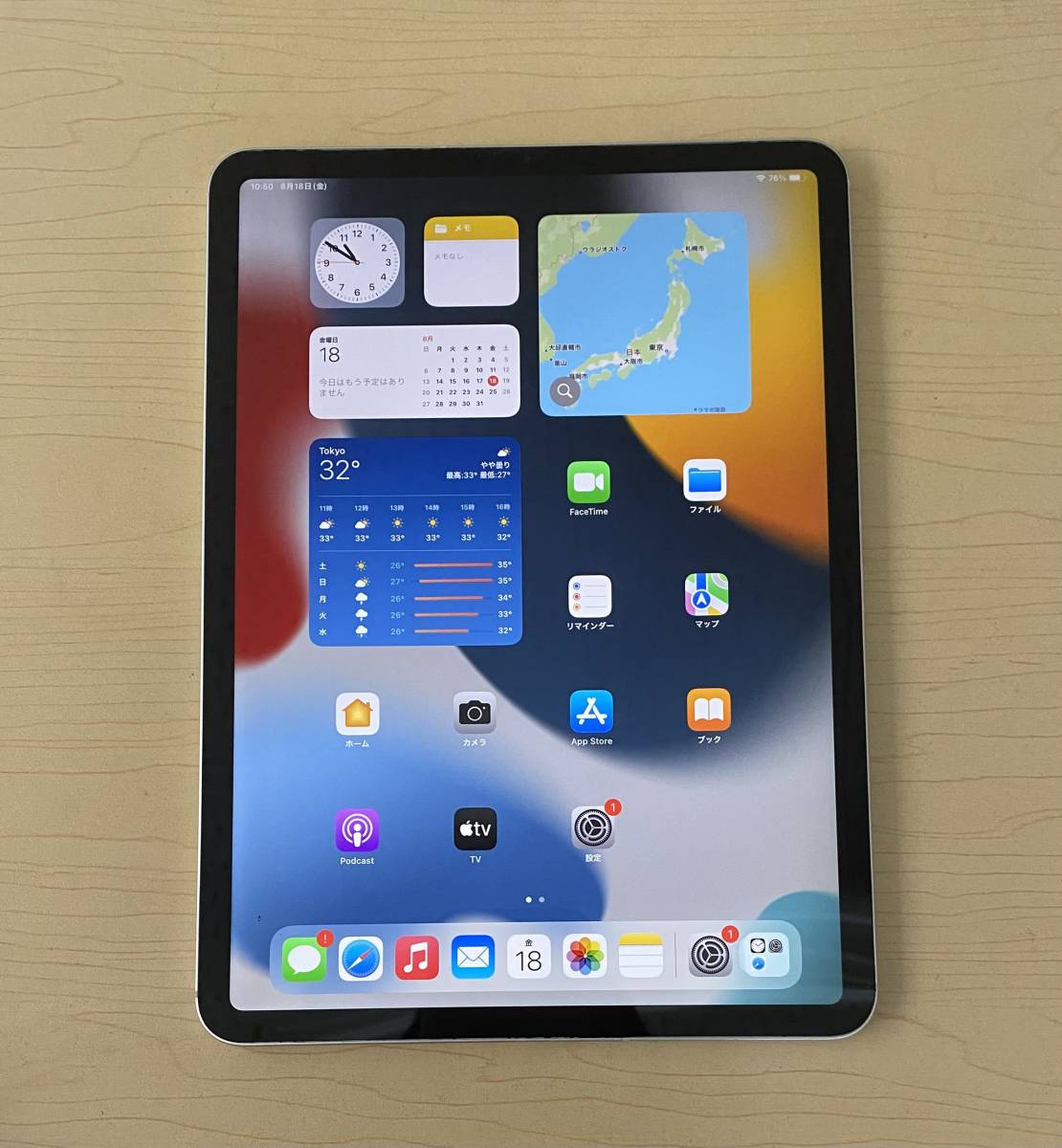 中古 動作確認済み SIM フリー iPad Pro 11 インチ 第1世代 (2018) Wi