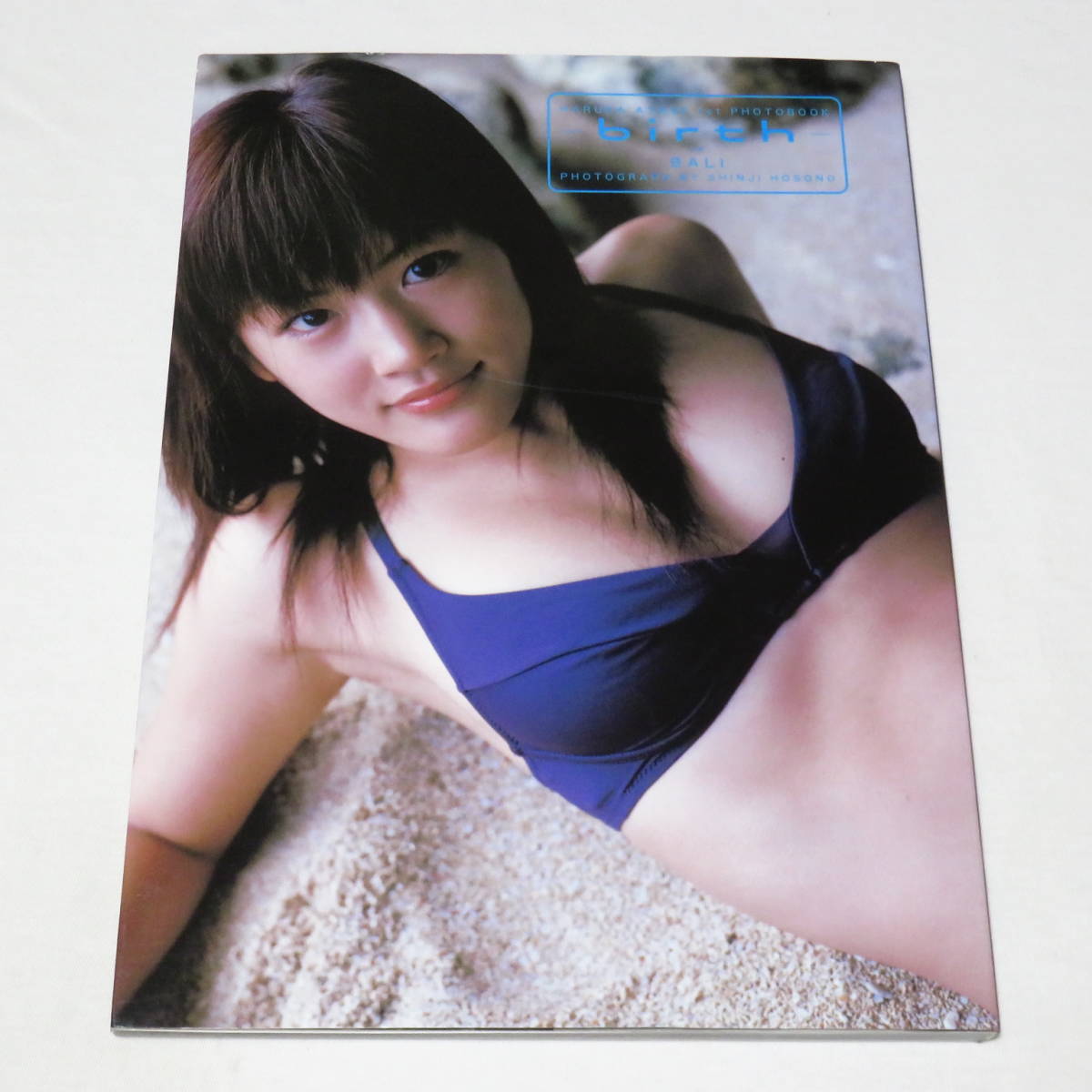 Yahoo!オークション - 綾瀬はるか ファースト 写真集/birth 希少 Yahoo!オークション - 綾瀬はるか ファースト 写真集/birth 希少