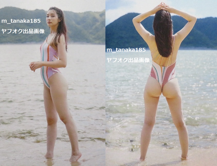 ○初版本♪○帯付き○足立梨花 写真集 リリカル の商品詳細 | JDirectItems Auction | One Map by FROM JAPAN ○初版本♪○帯付き○足立梨花 写真集 リリカル の商品詳細 | JDirectItems Auction | One Map by FROM JAPAN