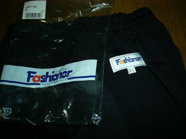 # old tag # volleyball fashona-bruma-3L size dark blue polyester -100% out sack equipped white line 2 pcs insertion .. exhibiting unused 