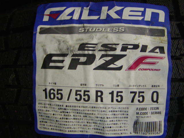 1日元〜Shinko項目Falken EPZ 165 / 55R15 4件套A 8 原文:１円～新古品　ファルケン　EPZ 165/55R15 ４本セット　A8