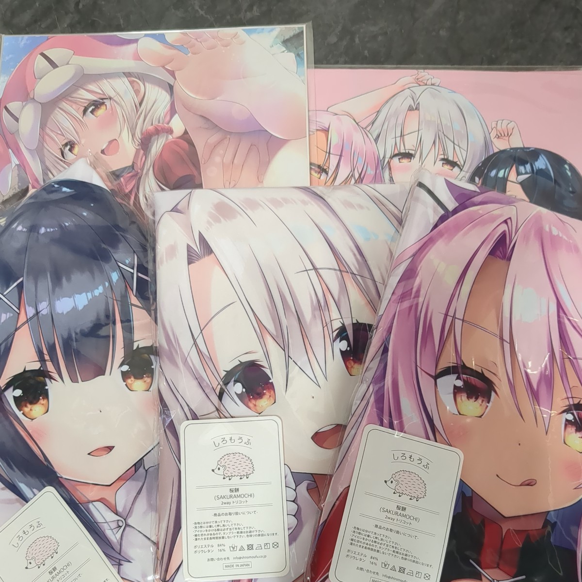 さそりがため 三姉妹セット 特典付き SJ有り 加筆再販版 抱き枕カバー