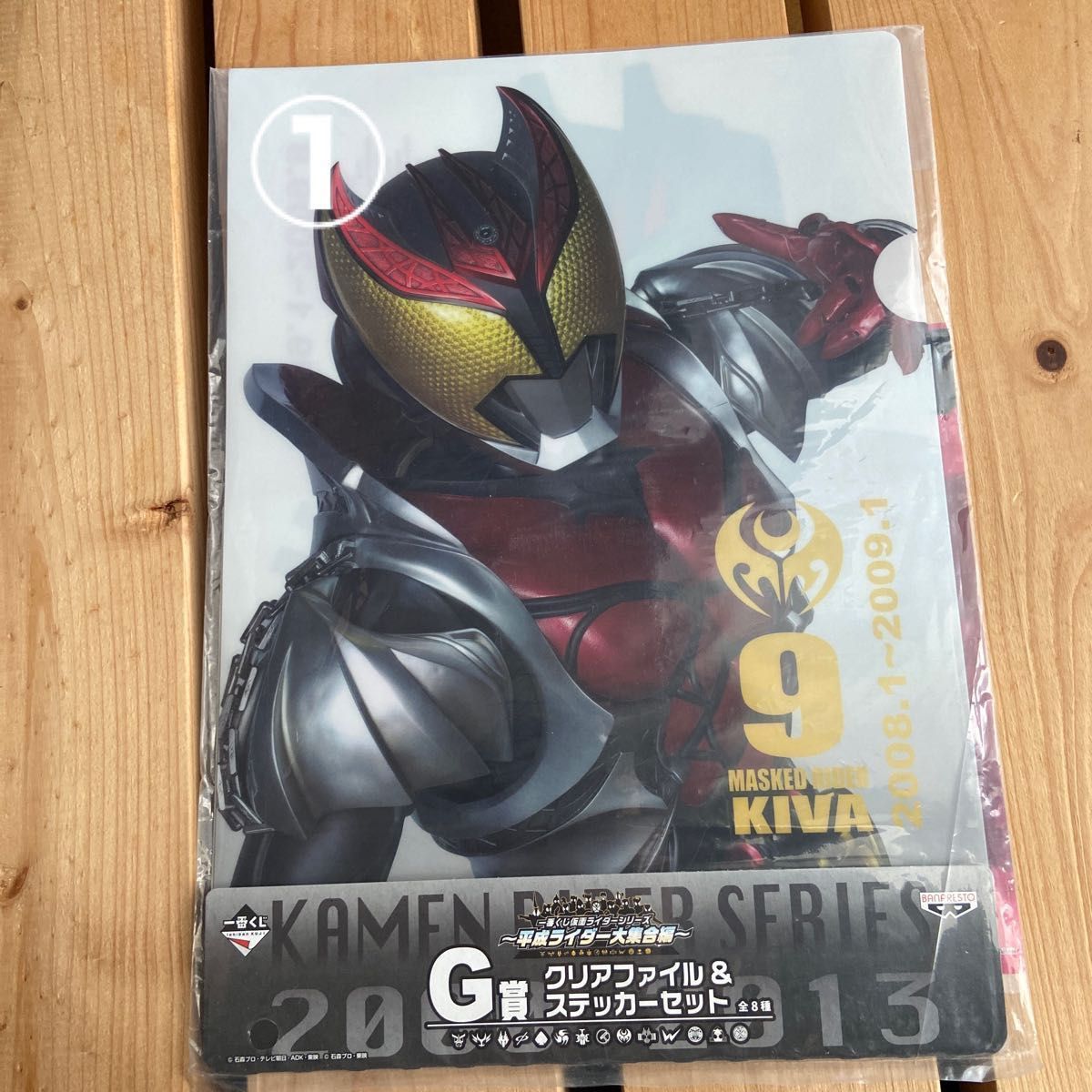 仮面ライダー1番くじ クリアファイルステッカーセット - 特撮