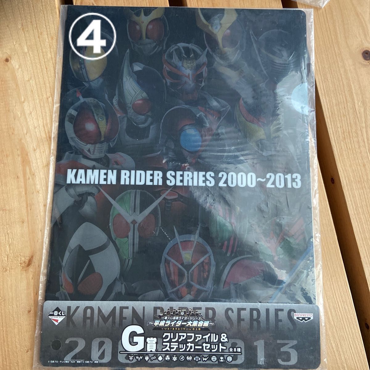 仮面ライダー1番くじ クリアファイルステッカーセット - 特撮