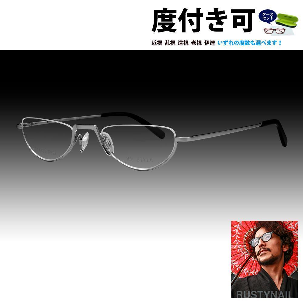 新品 レンズ無料 鼻眼鏡 アンダーリム 老眼鏡 遠近両用 鯖江メガネ SW320
