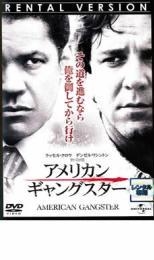 アメリカン・ギャングスター レンタル落ち 中古 DVD_画像1