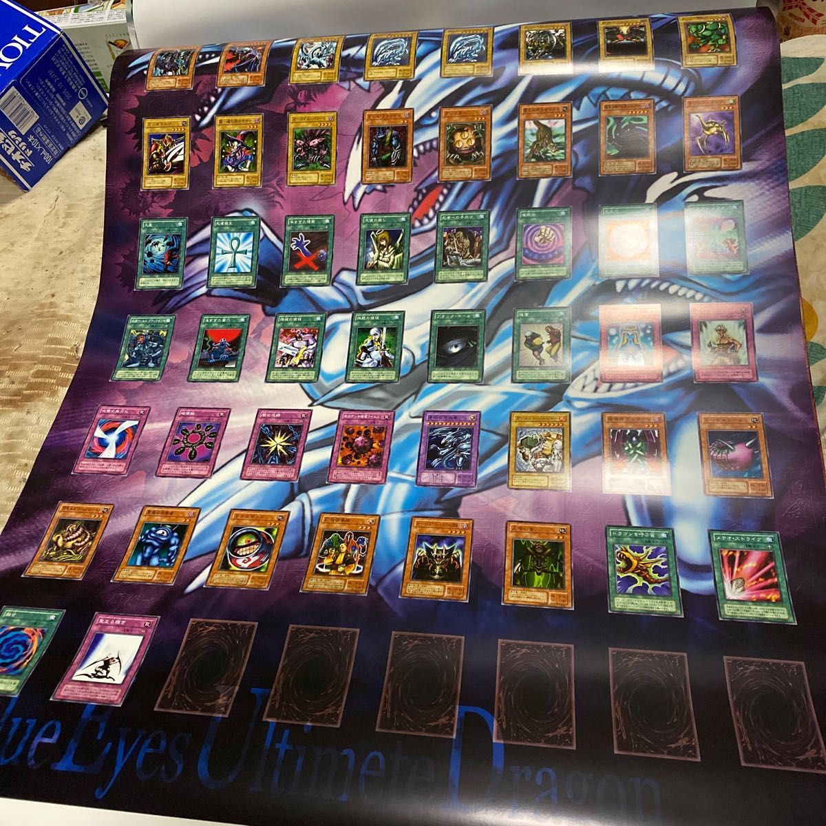 超絶版品 遊戯王OCGデュエルモンスターズ 2003コンプリート 超絶版品 遊戯王OCGデュエルモンスターズ 2003コンプリート