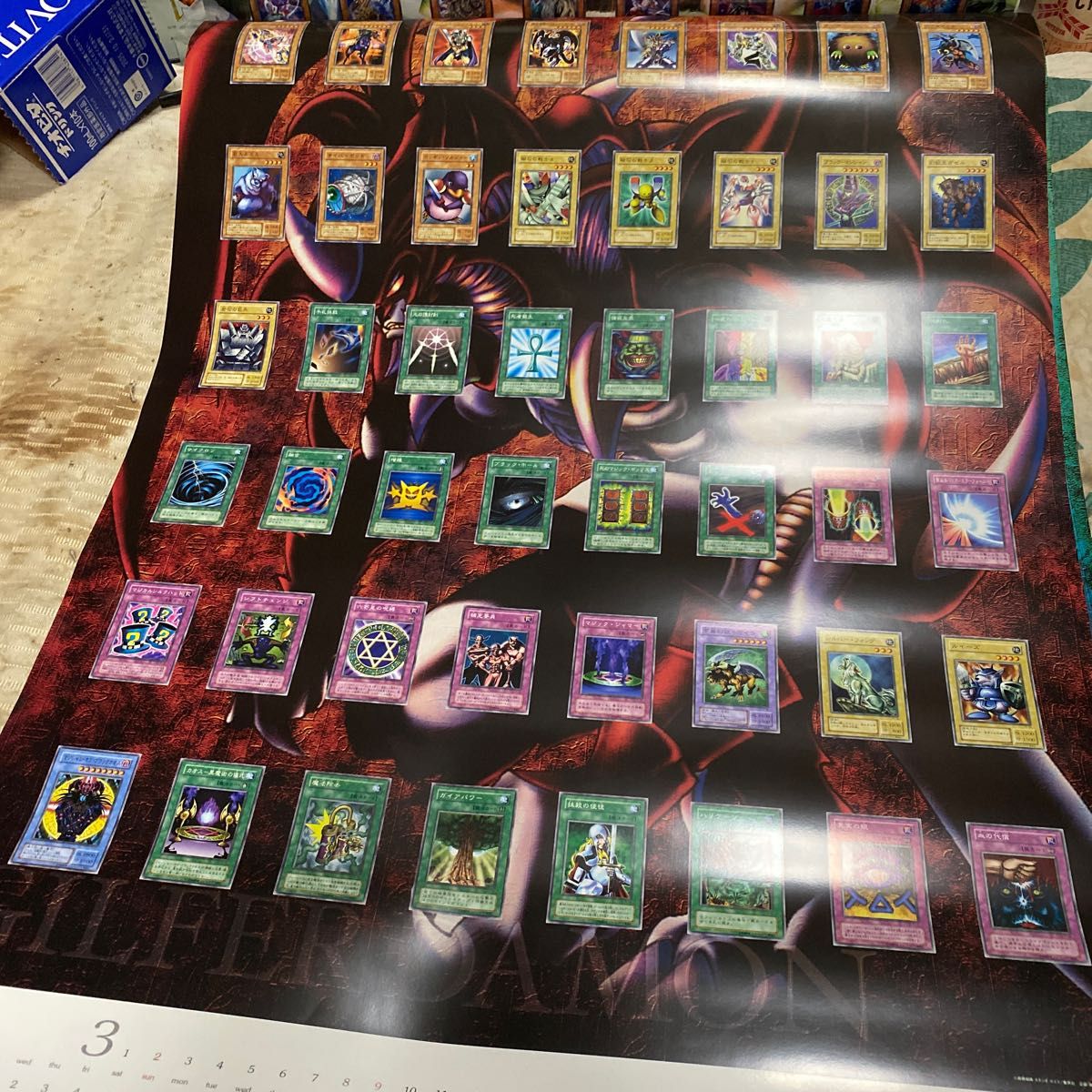 超絶版品 遊戯王OCGデュエルモンスターズ 2003コンプリート 超絶版品 遊戯王OCGデュエルモンスターズ 2003コンプリート