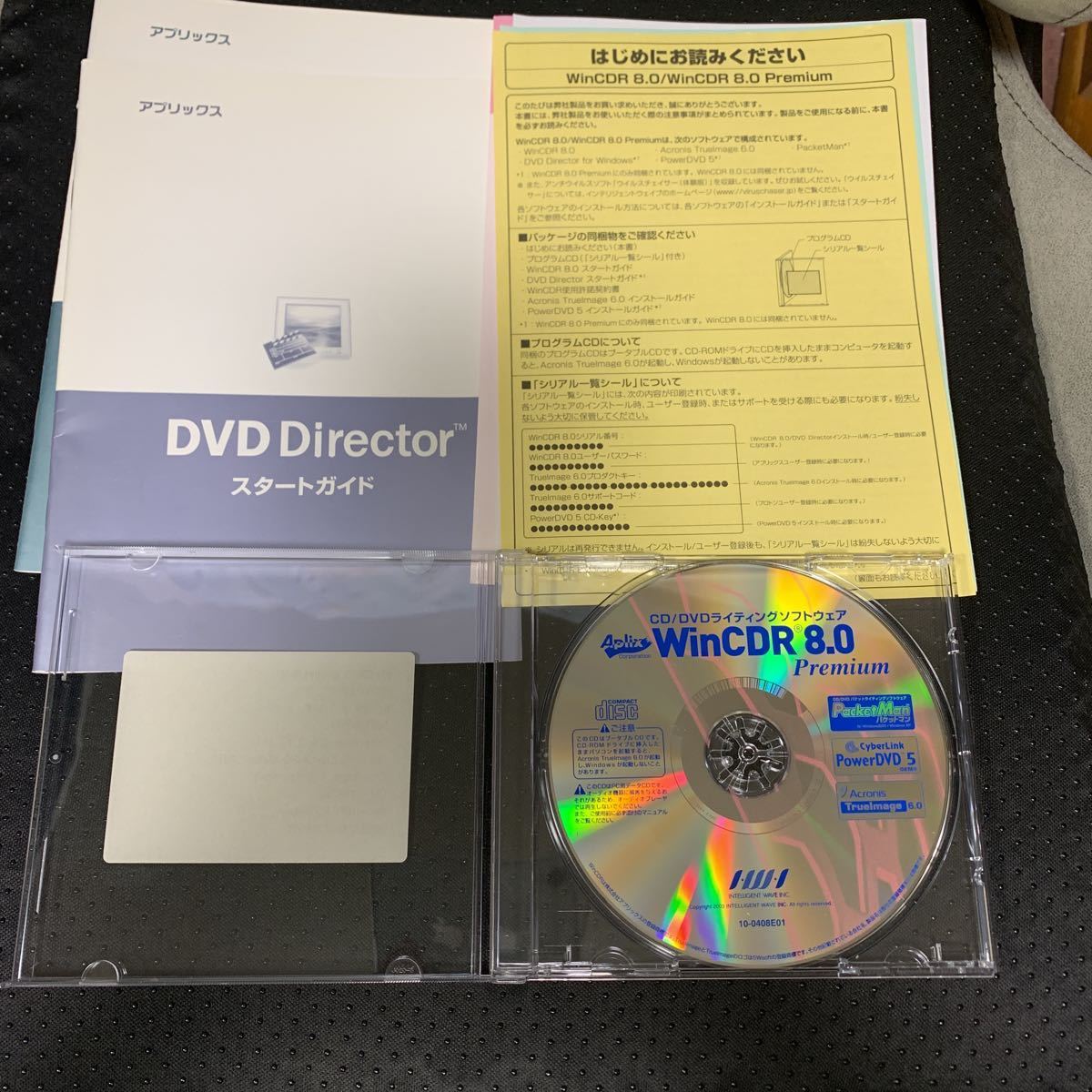 Aplix WinCDR 8.0 Premium CD/DVD書込み ライティングソフト