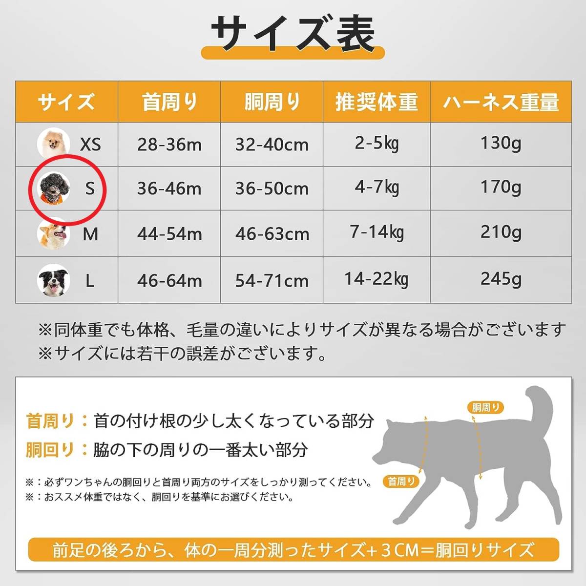 犬 ハーネス 犬用 胴輪 ハーネス リード セット ドッグ ペット 用品