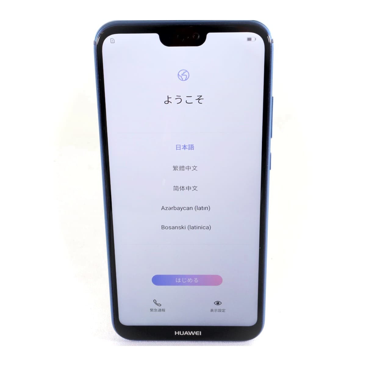 希望者のみラッピング無料】 au HUAWEI P20 lite クラインブルー k2247