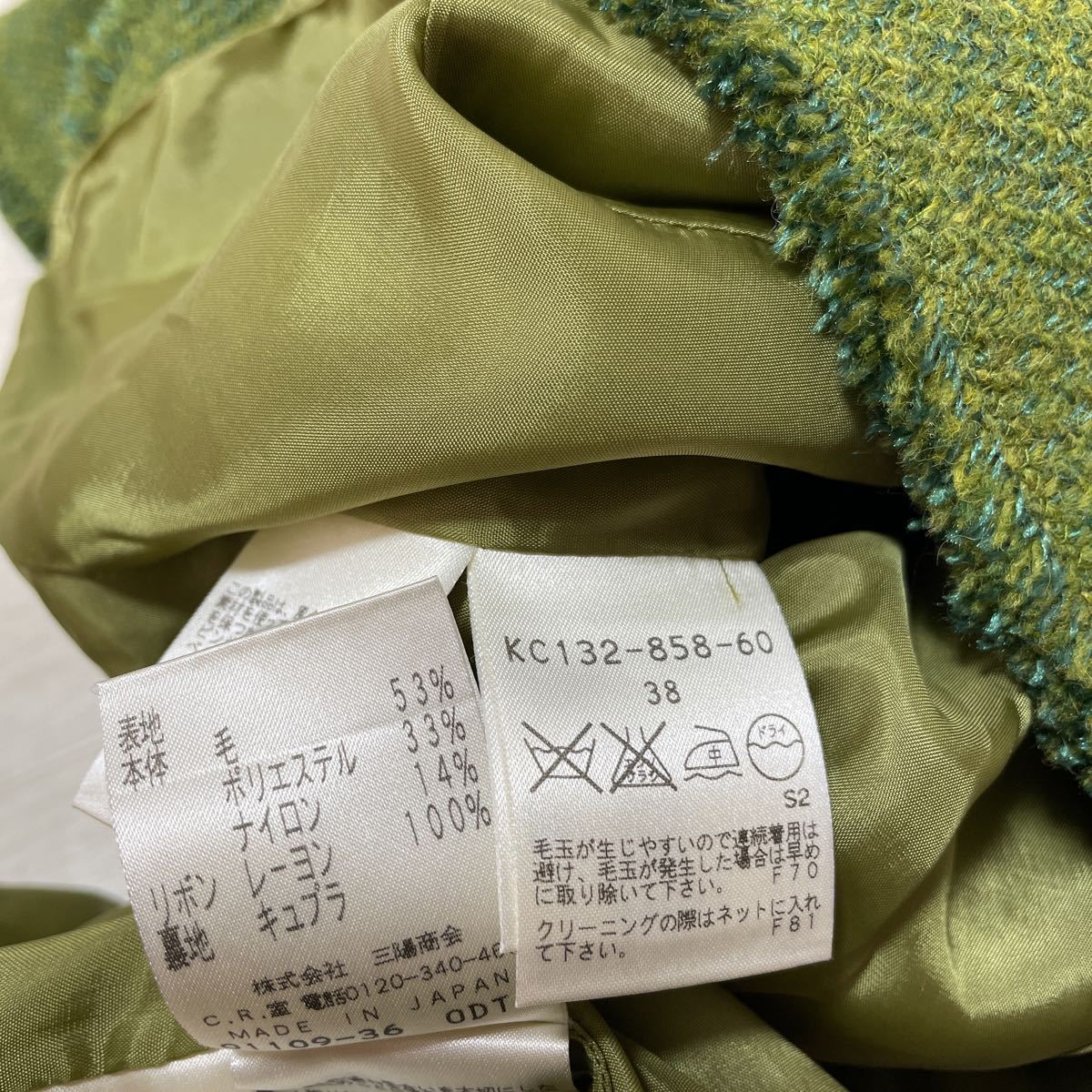 エポカ EPOCA セットアップ スカートスーツ グリーン ウール毛 冬物 日本製 サイズ38 美品_画像3