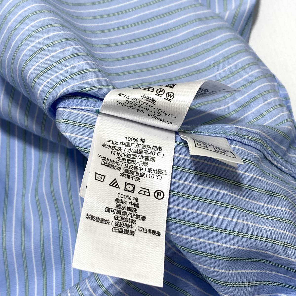 良品 Brooks Brothers ブルックスブラザーズ 長袖 ストライプ シャツ 15 1/2 青 メンズ 送料185円 23-0808_画像7