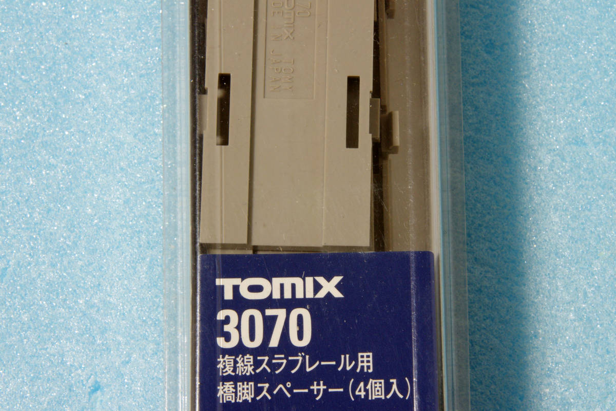 【即決】 TOMIX 複線スラブレール用橋脚スペーサー (4個入) 3070 送料無料_画像2