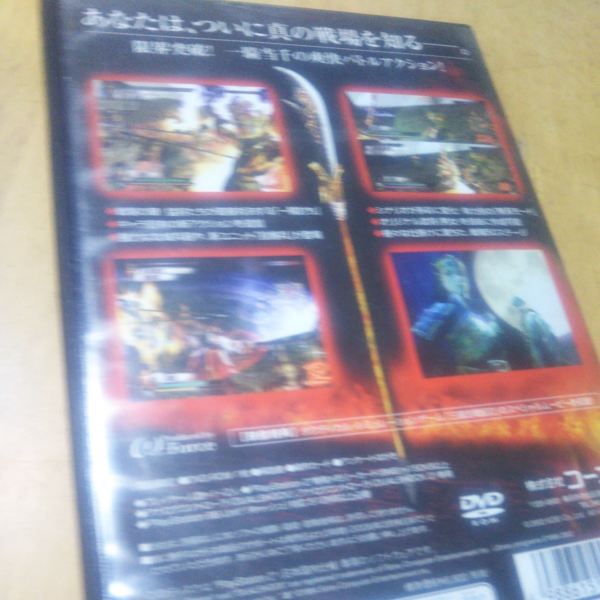 PS2【真・三國無双3】2002年光栄　送料無料、返金保証