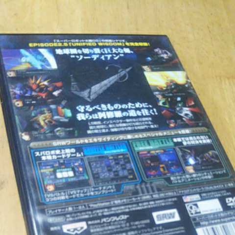 PS2【スーパーロボット大戦OG】バンプレスト　送料無料、返金保証　プレイステーション2