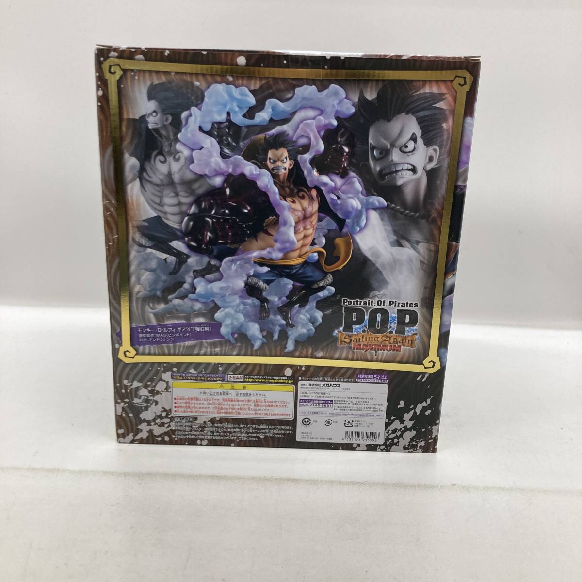 1円~】ワンピース P.O.P Sailing Again MAXIMUM モンキー・D・ルフィ
