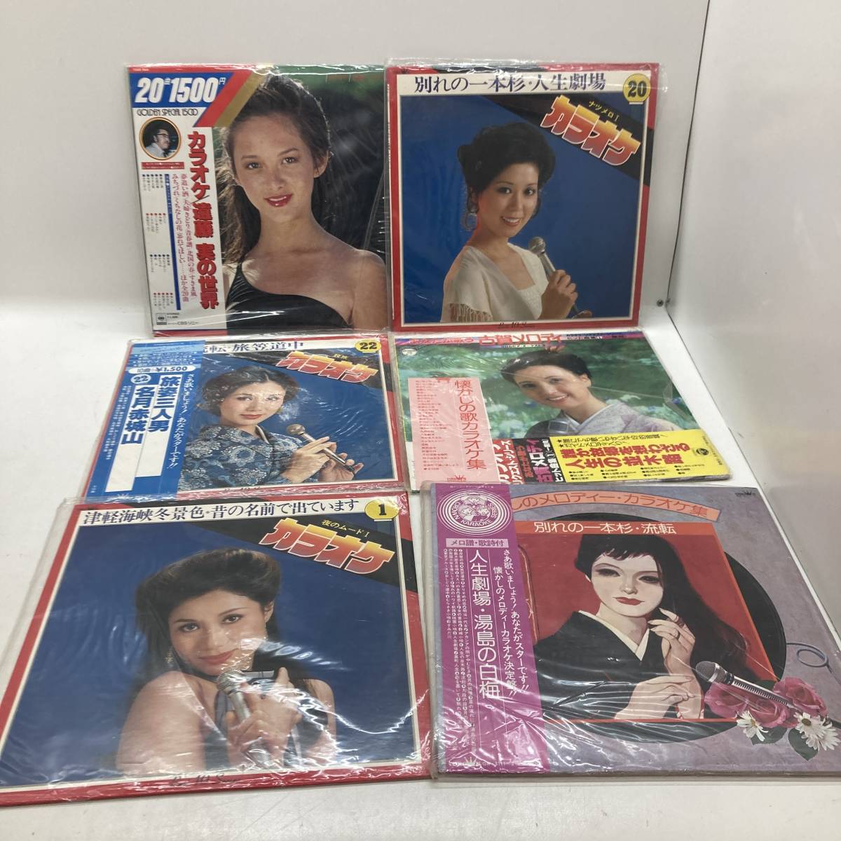 【1円～】レコード まとめ売り 昭和 レトロ カラオケ 歌風と共に去りぬ 我が心ギターによせて 古賀メロディー 他【動作未確認/ジャンク品】