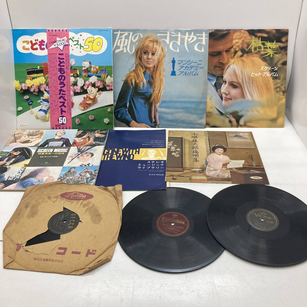 【1円～】レコード まとめ売り 昭和 レトロ カラオケ 歌風と共に去りぬ 我が心ギターによせて 古賀メロディー 他【動作未確認/ジャンク品】