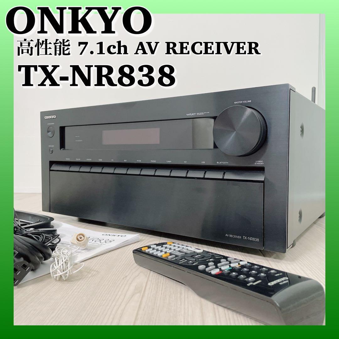 専門ショップ TX-NR838 オンキヨー ONKYO 0969 AVレシーバー リモコン