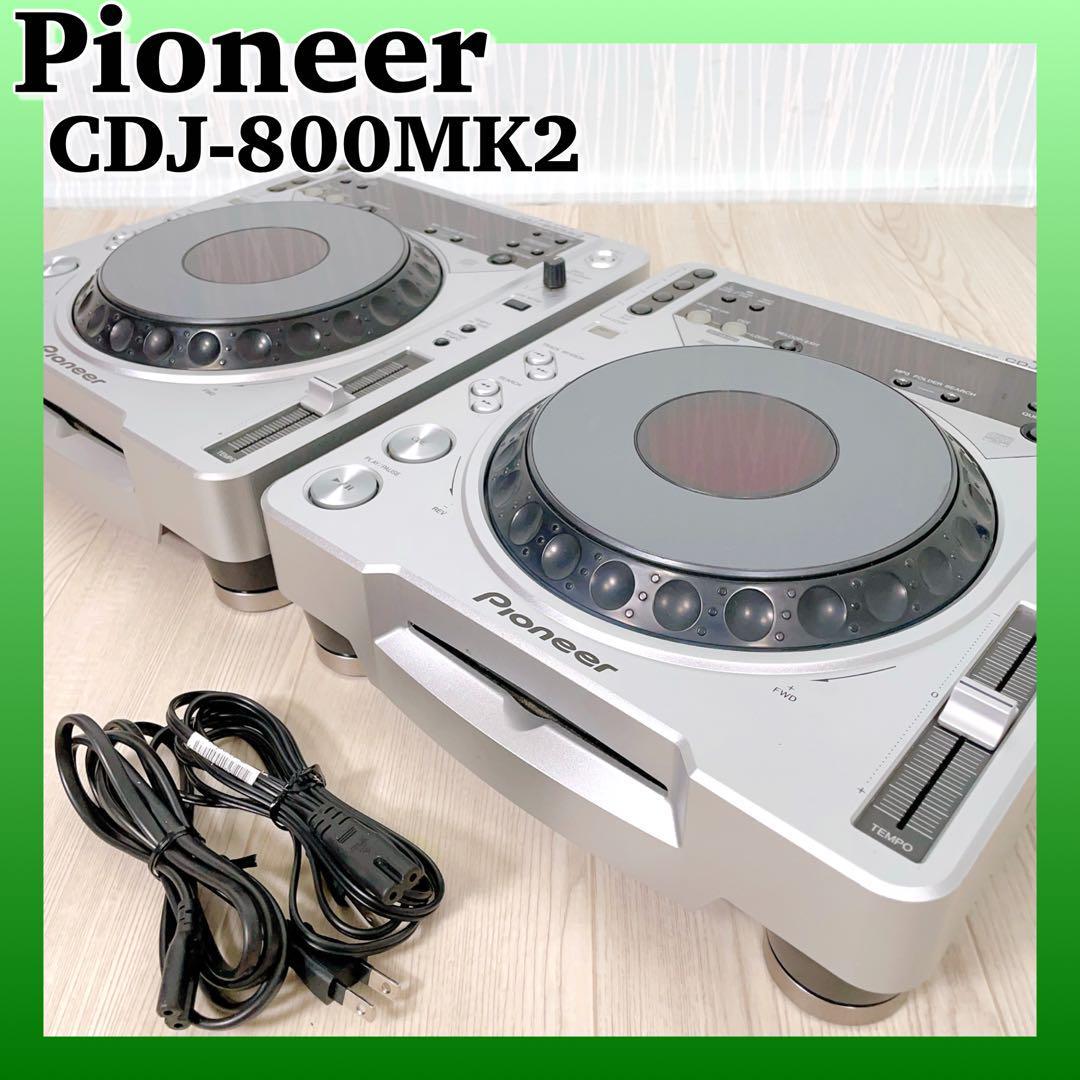 PIONEER パイオニア CDJ-1000 ×2 DJM-800 3台セット-