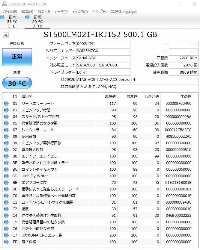 ★HP EliteBook 840用 2.5” HDD Seagate 500GB/7200rpm 7mm slim - Windows 10 Pro 64bit リカバリー済み_画像4