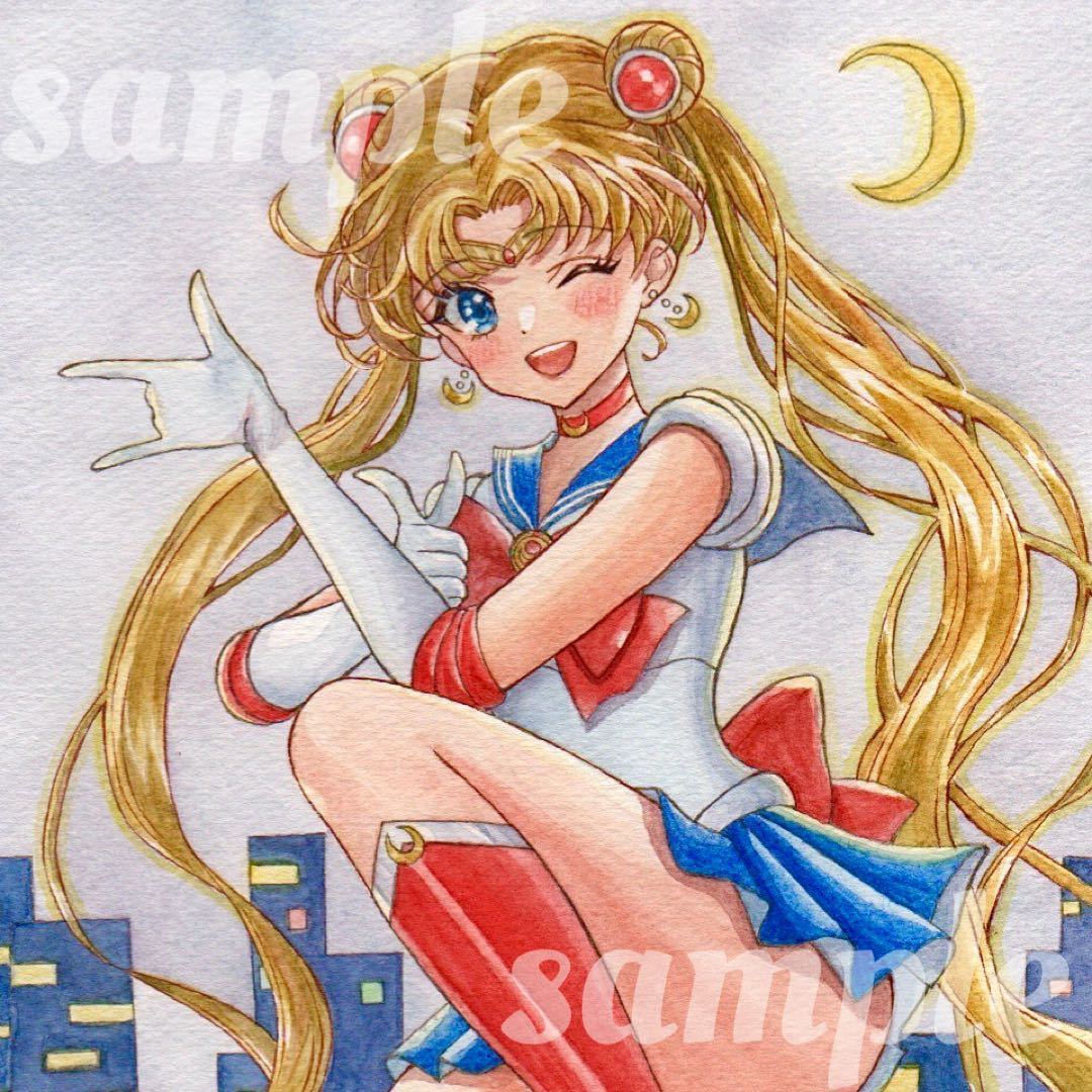 同人手描きイラスト】セーラームーン☆月野うさぎ☆透明水彩 同人手描きイラスト】セーラームーン☆月野うさぎ☆透明水彩