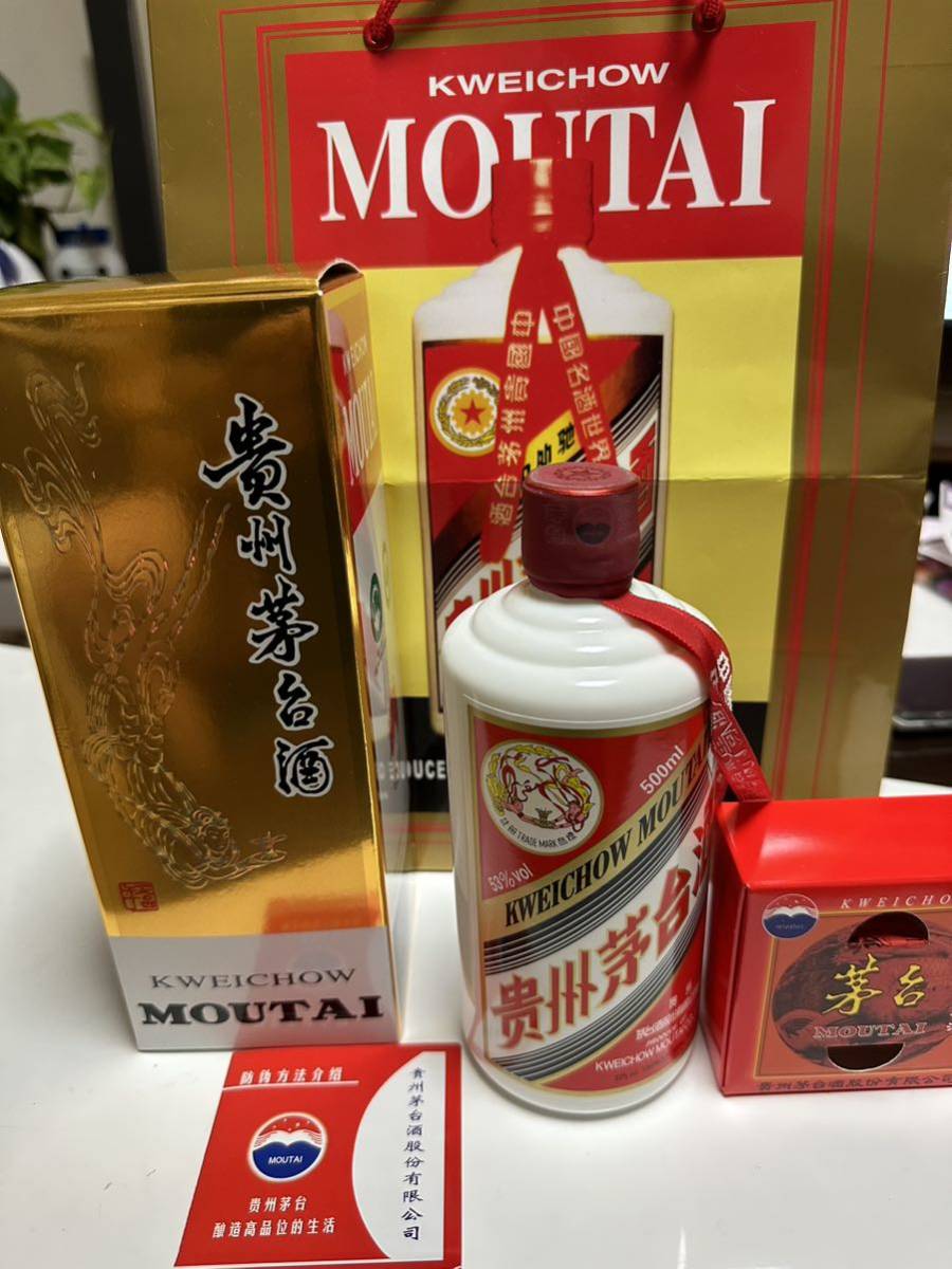 貴州茅台酒 マオタイ MOUTAI 2023年 天女ラベル 未開栓品-