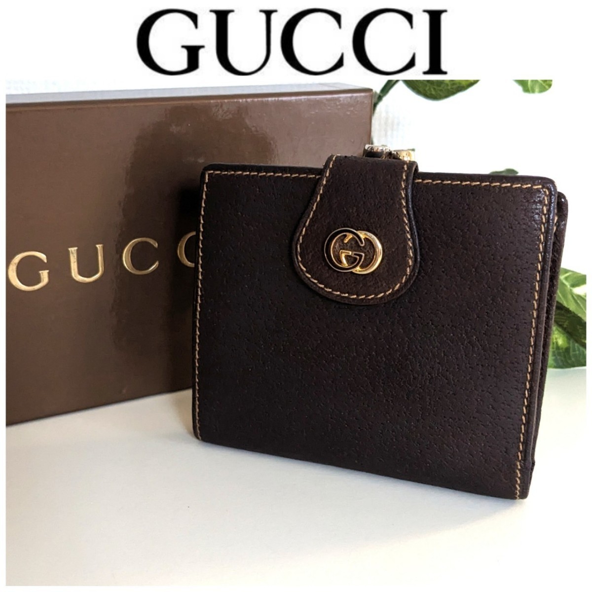 良品 GUCCI オールドグッチ ヴィンテージ がま口 ミニ財布 コンパクト ウォレット 茶色 ブラウン ゴールド イタリア製 レディース メンズ