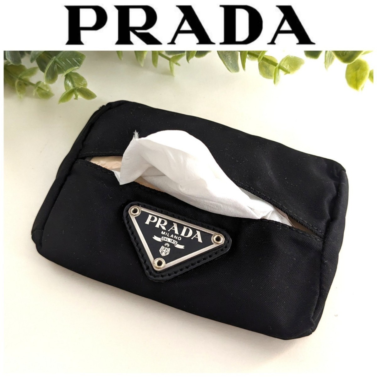 美品 PRADA プラダ ナイロン ポケット ティッシュケース カバー 小物