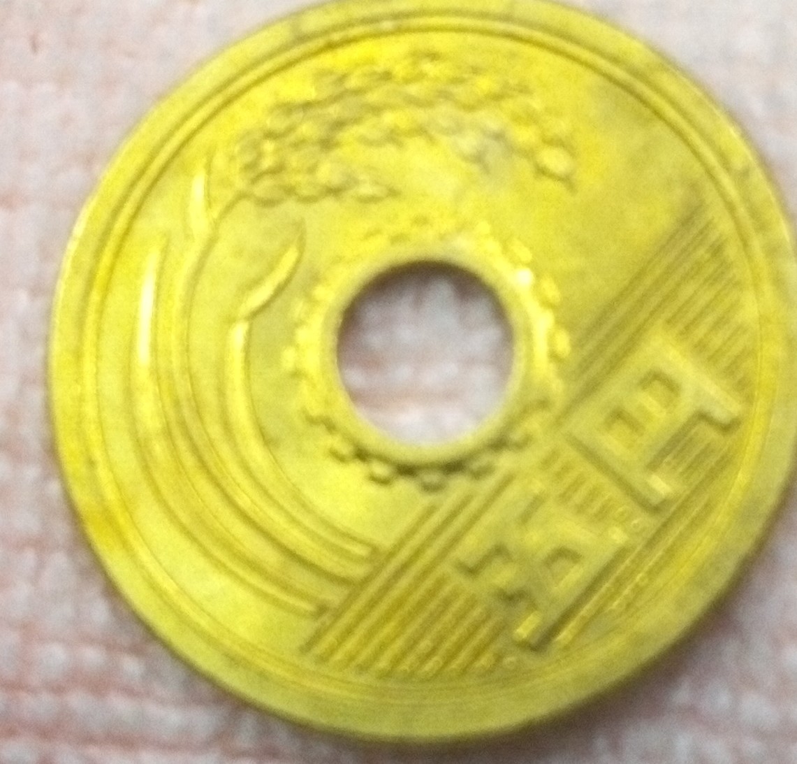 昭和57年5円波線入りコイン。_画像3
