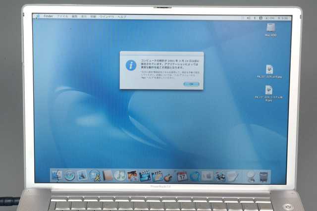 OS9クラシック起動/ Apple PowerBook G4〈15-FW800-1GHz M8980J/A