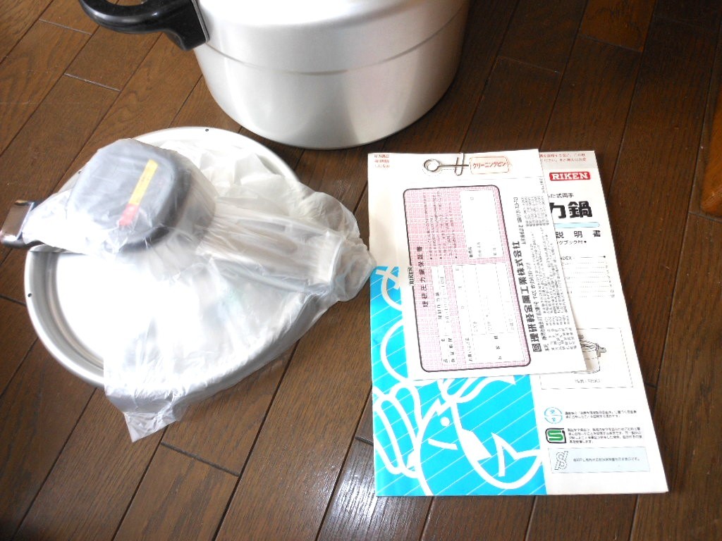 新品】理研 圧力鍋 RSK-60-