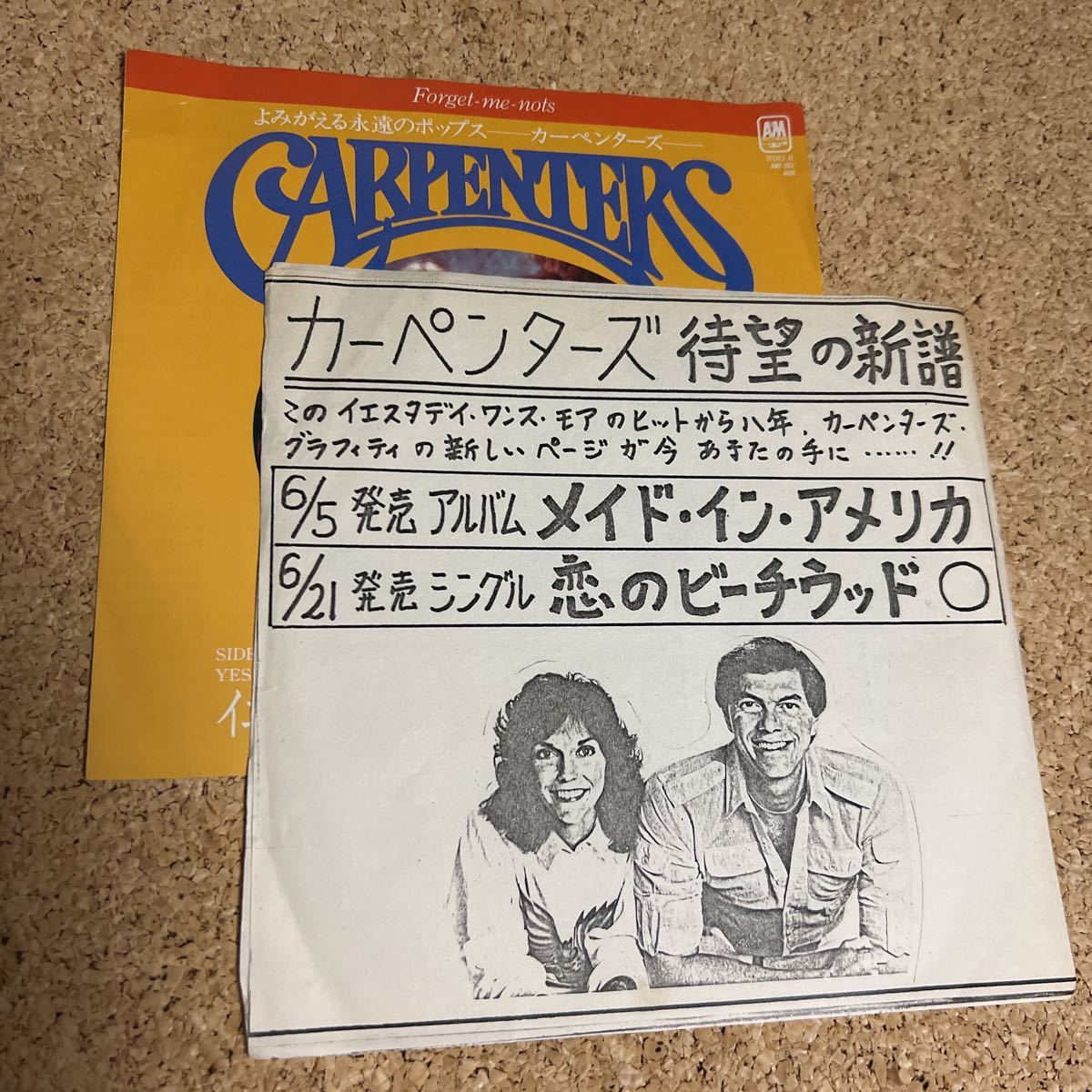 CARPENTERS カーペンターズ / YESTERDAY ONCE MORE / THERE'S A KIND OF HUSH / 7 レコード_画像3