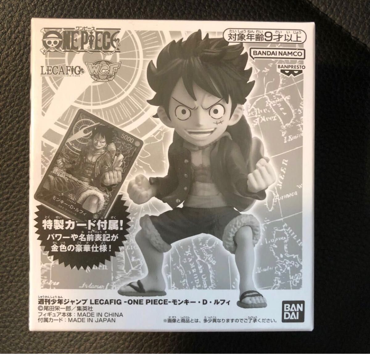 週刊少年ジャンプ 6・7合併号 応募者全員サービス ワンピース 週刊少年ジャンプ 6・7合併号 応募者全員サービス ワンピース