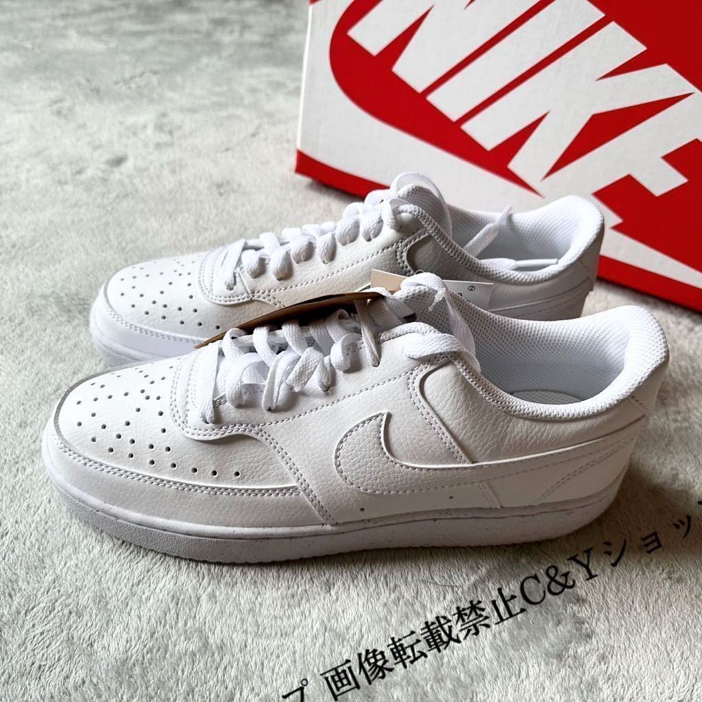 25.5cm 新品 NIKE COURT VISION LO NN ナイキ コート ビジョン ロー 白