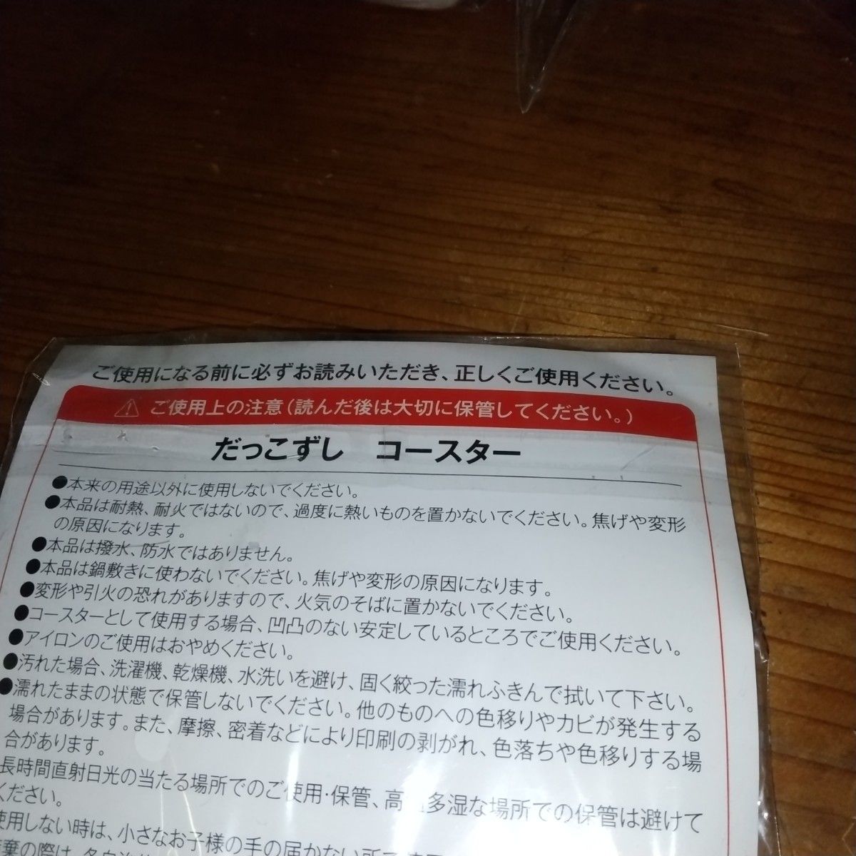 スシロー 6セット パスケース ハンカチ コースター 紙皿 