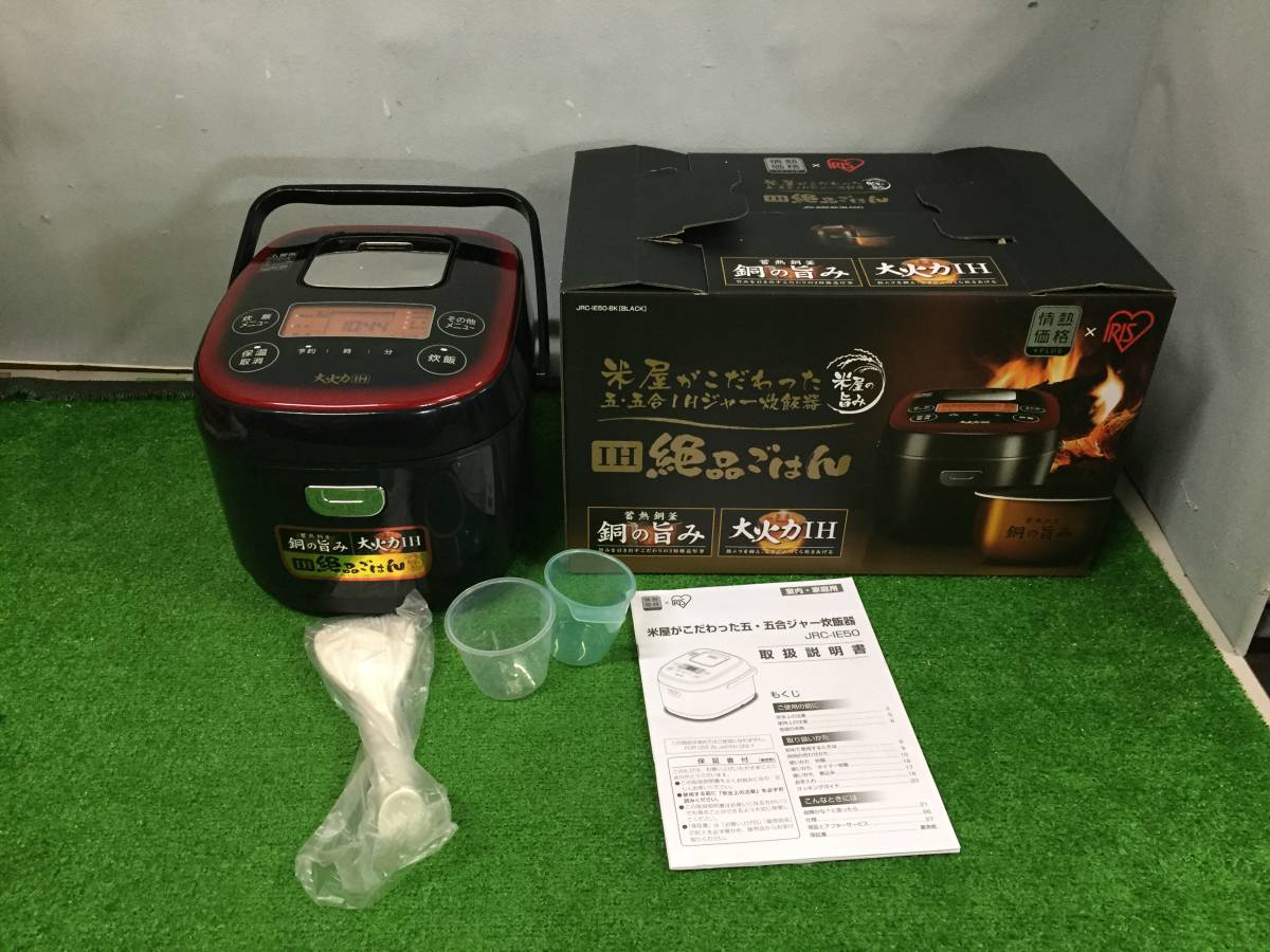 □ アイリスオーヤマ米屋がこだわった5.5合炊きIH炊飯ジャーJRC-IE50-B